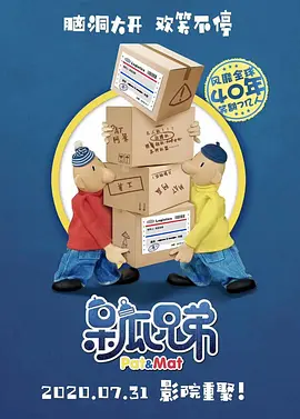 多p混交群体交乱嗯啊视频